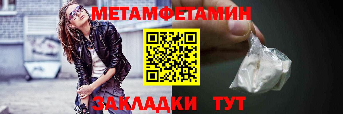 АМФЕТАМИН  Вход с VPN  Топки  darknet официальный сайт  Amphetamine Розовый 