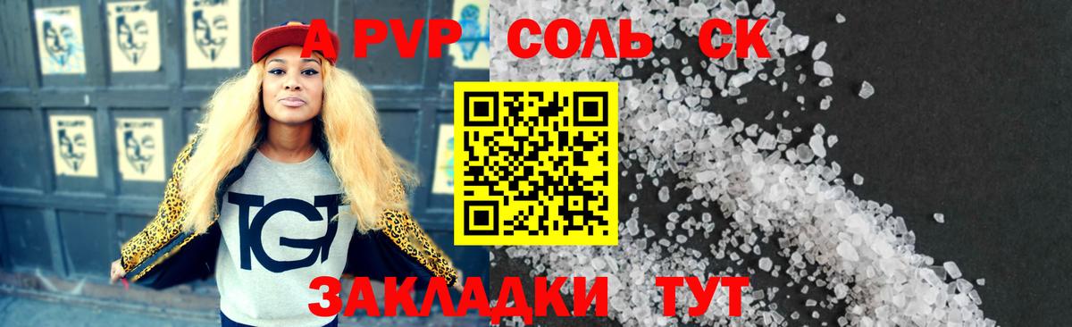 Топки  Alfa_PVP VHQ  Вход с VPN 