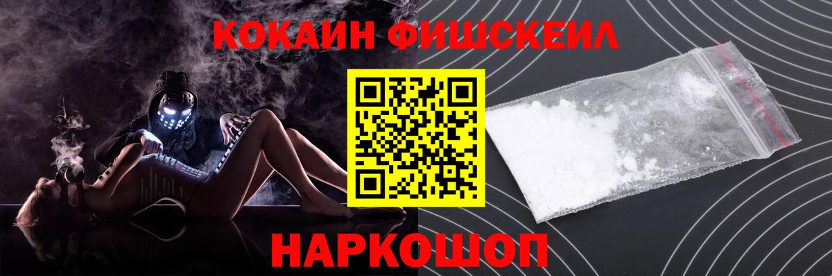 где купить наркоту  КОКАИН  Топки  Вход с VPN  Cocaine Эквадор 