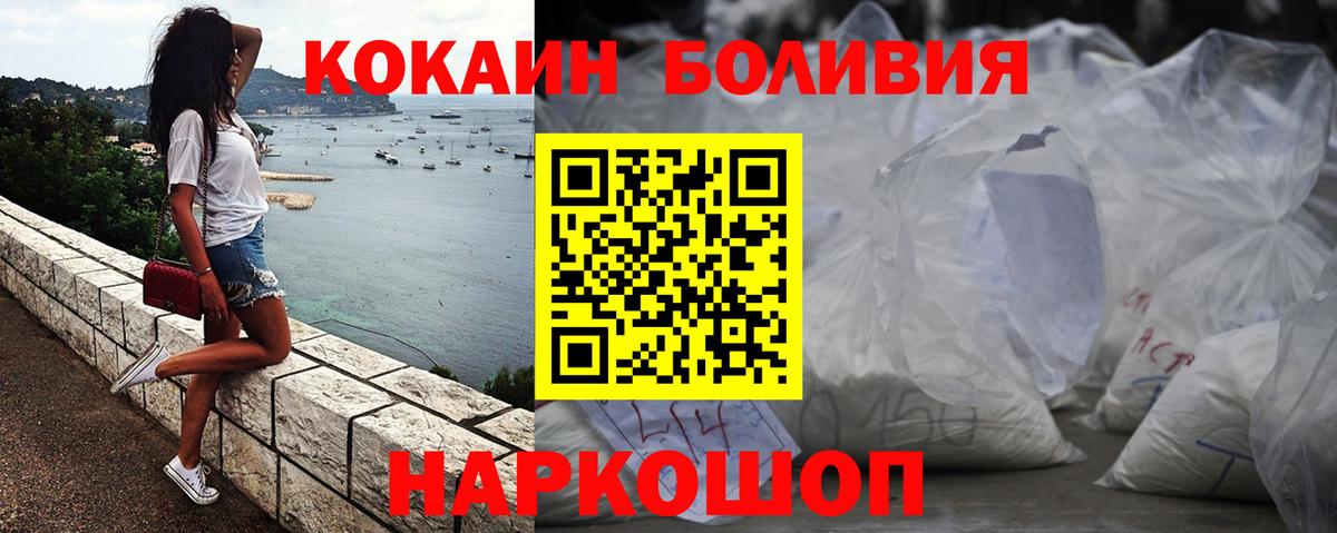 COCAIN Перу Топки