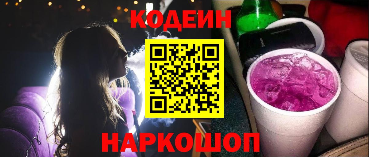 КОКАИН  ГАШ  А ПВП СК   Мефедрон  Вход с VPN  Топки  Конопля  Мефедрон кристаллы  МЕТАМФЕТАМИН 