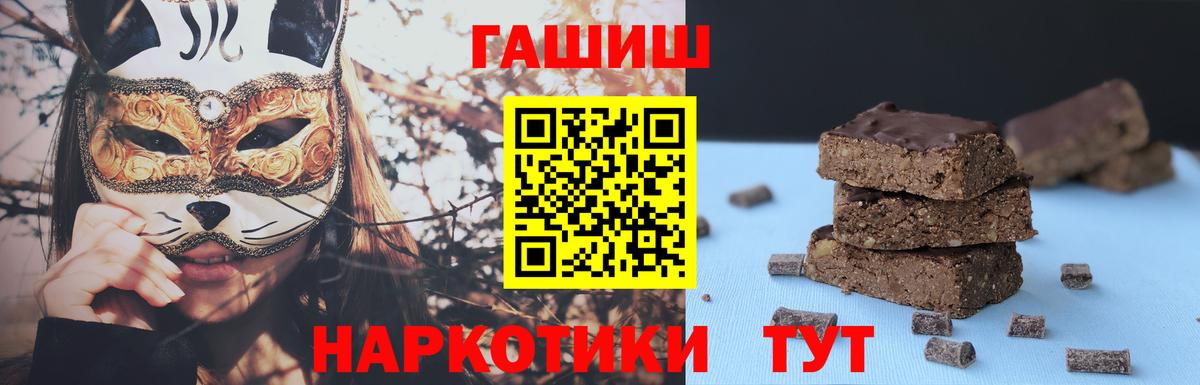 ГАШ Изолятор  Вход с VPN  Топки 