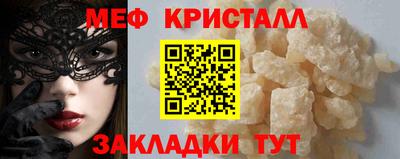 ПСИЛОЦИБИНОВЫЕ ГРИБЫ Чебаркуль