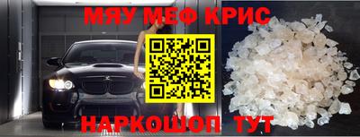 кокаин премиум Чебоксары