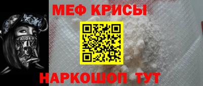 меф Усть-Илимск