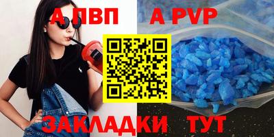 кокаин премиум Чебоксары