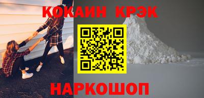 кокаин премиум Усть-Джегута