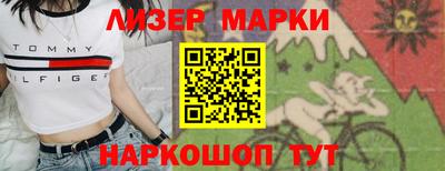 кокаин премиум Усть-Джегута