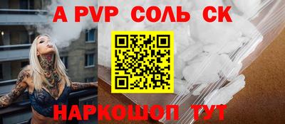 меф Усть-Илимск