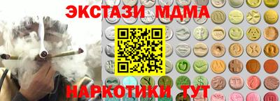 кокаин премиум Усть-Джегута