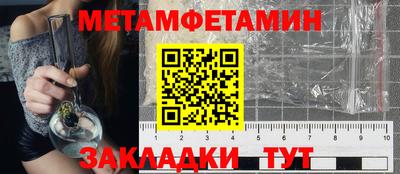меф Усть-Илимск