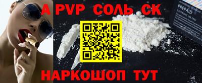 кокаин премиум Чебоксары