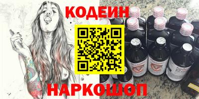 ПСИЛОЦИБИНОВЫЕ ГРИБЫ Чебаркуль