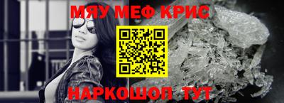 кокаин премиум Чебоксары