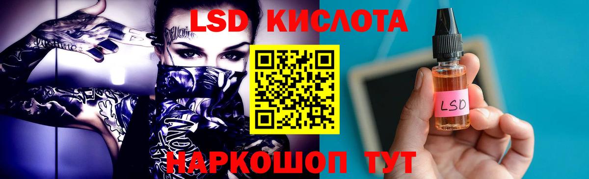 ЛСД экстази ecstasy  LSD-25 экстази  Вход с VPN  Топки  ЛСД экстази кислота 