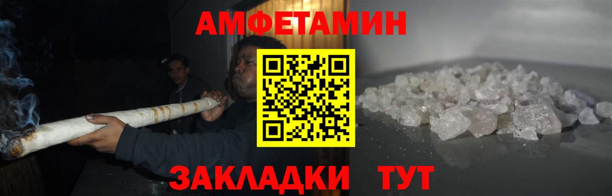 Топки  Метамфетамин витя  Вход с VPN 
