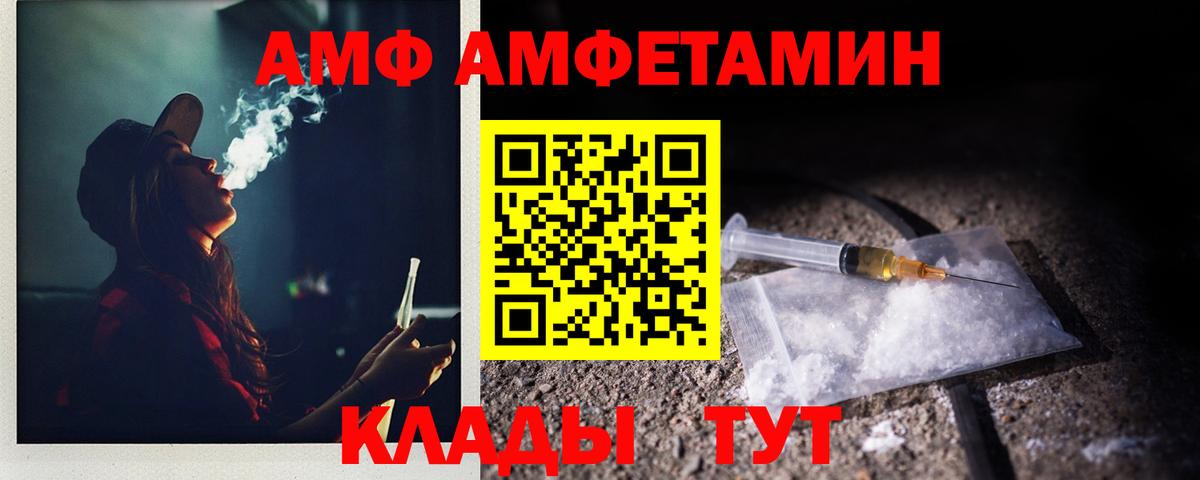 Метамфетамин пудра Топки